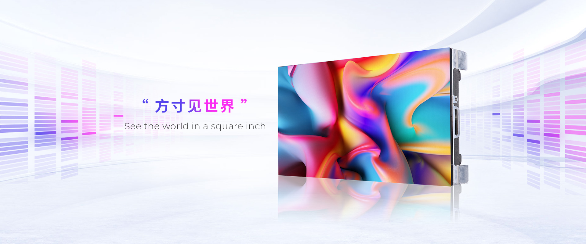 深圳LED显示屏厂家