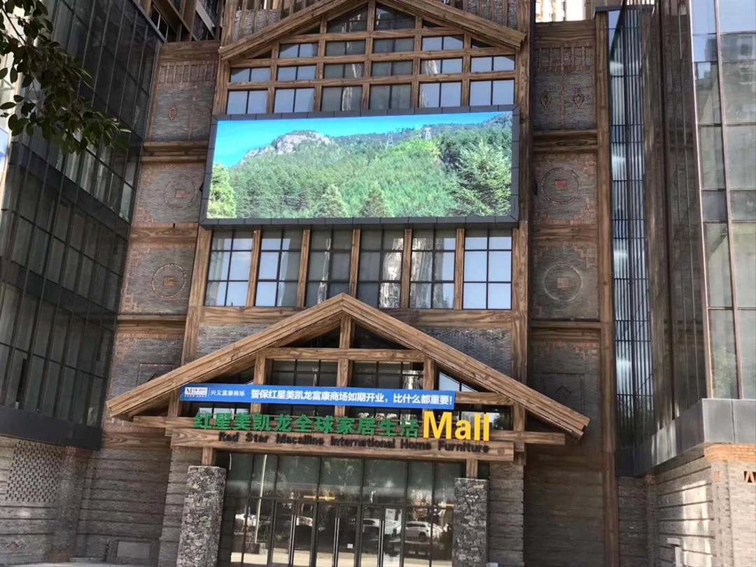 p10室外LED显示屏